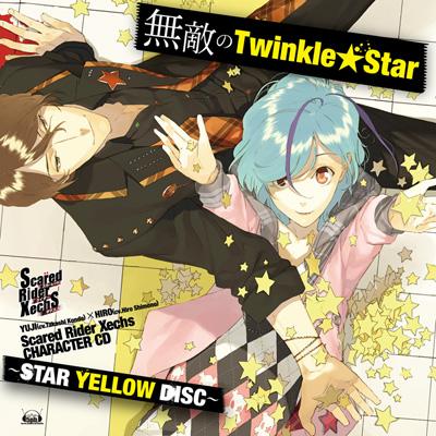 Scared Rider Xechs CHARACTER CD～STAR YELLOW DISC～ 『無敵の