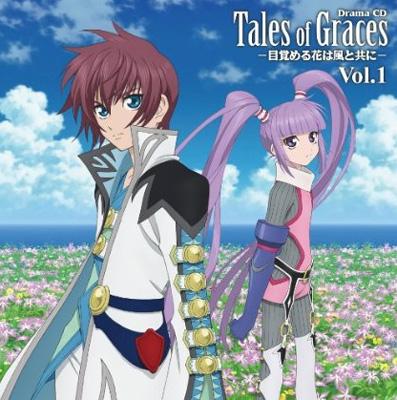 ドラマcd テイルズ オブ グレイセス 第1巻 Hmv Books Online Fcct 126