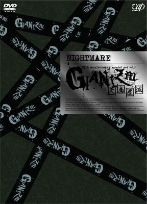 NIGHTMARE 10th anniversary special act vol.1 GIANIZM～天魔覆滅 