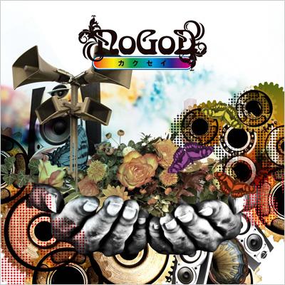 カクセイ （+DVD）【初回限定盤】 : NoGoD | HMV&BOOKS online - KICM