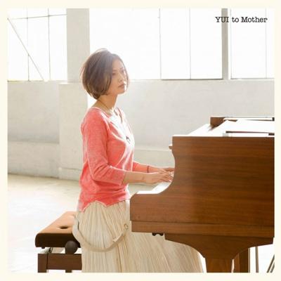 YUI to Mother 2010年6月2日リリースB2ポスター