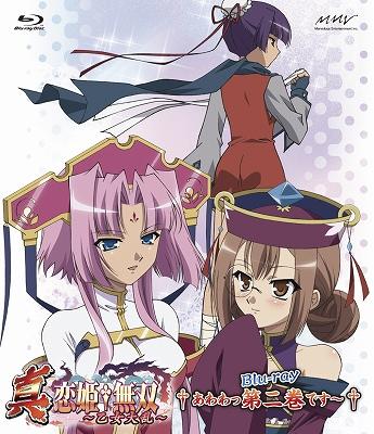 真 恋姫 無双 乙女大乱 二 Blu Ray スタンダード版 Hmv Books Online Pcxx