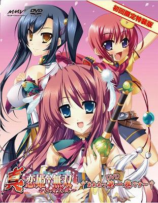 Sin.Koihime Musou-Otome Tairan-1 | HMV&BOOKS online : Online