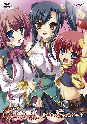 真・恋姫†無双～乙女大乱～六 DVD 生産限定特装版 | HMVu0026BOOKS online - PCBX-51346