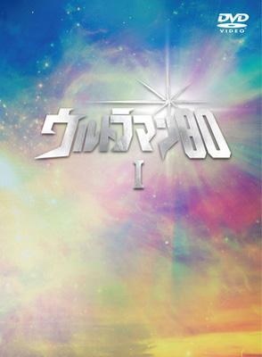 ウルトラマン80 DVD30周年メモリアルBOX I 熱血！矢的先生編 ...