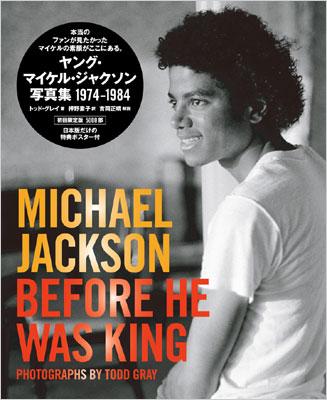 ヤング マイケル ジャクソン写真集 1974 1984 P Vine Books Michael Jackson Hmv Books Online