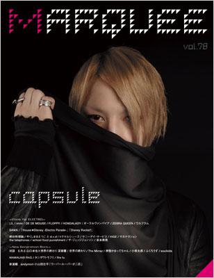 Marquee Vol 78 Hmv Books Online