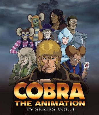 COBRA THE ANIMATION TVシリーズ VOL.4 : 寺沢武一 | HMV&BOOKS online