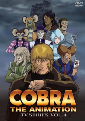 Cobra The Animation Tvシリーズ Vol 4 寺沢武一 Hmv Books Online Biba 7874
