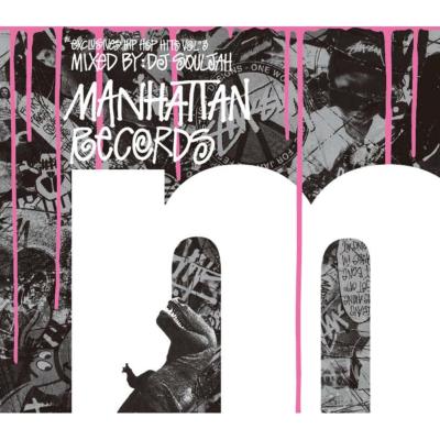 Manhattan Records The Exclusives Hip Hop Hits vol.3 : DJ SOULJAH 