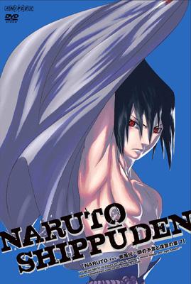 NARUTO-ナルト-疾風伝 師の予言と復讐の章 7 【完全生産限定版】 : NARUTO -ナルト- | HMV&BOOKS online -  ANZB-2707/8