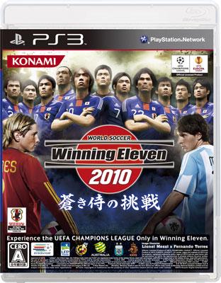 ワールドサッカー ウイニングイレブン 10 蒼き侍の挑戦 Game Soft Playstation 3 Hmv Books Online Vt029j1