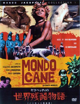 【5枚】 ヤコペッティ　世界残酷シリーズ　DVD　日本語　ホラー　映画　洋画 世界残酷物語 | HMV&BOOKS online - JETL0002