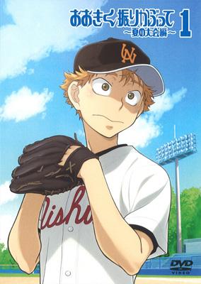 Wallpaper Ookiku Furikabutte Natsu No Taikai Hen 1 Big Windup For Free