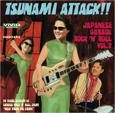 ツナミアタック ガレージパンク ギターウルフ MAD3 ロッキンジェリービーン ツナミアタック ガレージパンク ギターウルフ MAD3 ロッキン