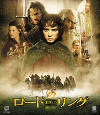 「ロード・オブ・ザ・リング 旅の仲間」オリジナルサントラCD + blu-ray ロード・オブ・ザ・リング 旅の仲間」オリジナルサントラCD +