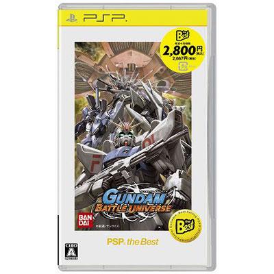 ガンダムバトルユニバース: PSP the Best : Game Soft (PlayStation