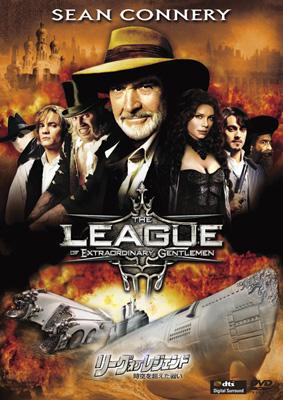 リーグ・オブ・レジェンド 時空を超えた闘い [Blu-ray] wgteh8f Amazon.co.jp: リーグ・オブ・レジェンド 時空を超えた闘い [Blu