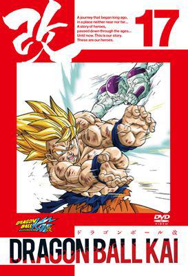 Hmv店舗在庫一覧 ドラゴンボール 改 17 ドラゴンボール Hmv Books Online Biba 77