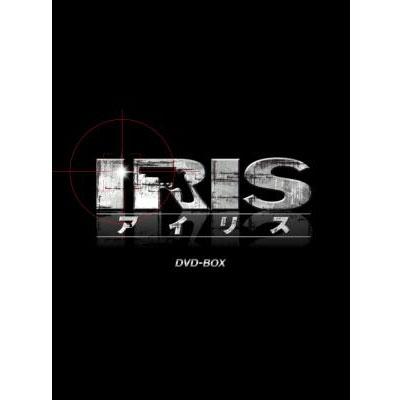 IRIS〔アイリス〕 <ノーカット完全版> BOX1【Blu－Ray】 | HMV&BOOKS online - PCXG-60006