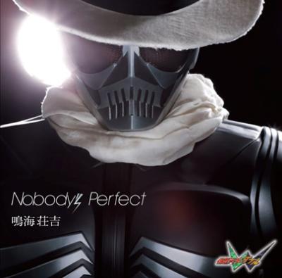 Nobody's Perfect : 鳴海荘吉 (Cv: 吉川晃司) | HMV&BOOKS online 