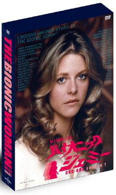 The Bionic Woman SEASON 1 DVD BOX : 地上最強の美女 バイオニック 