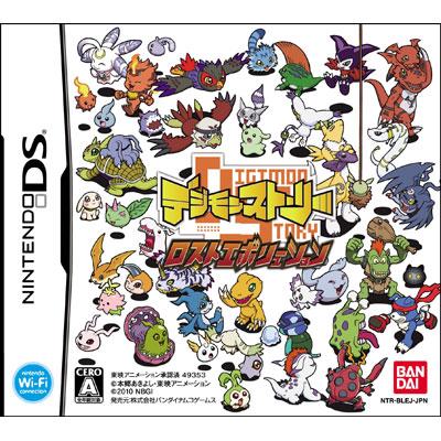 デジモン DS 3DS 8本セット