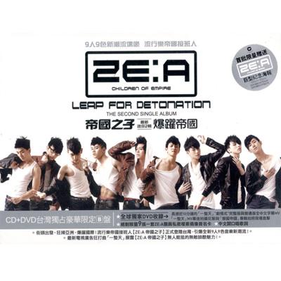 春夏秋冬おさんぽシリーズ Ｅ ZE:A 「LEAP FOR DETONATION 」台湾独占