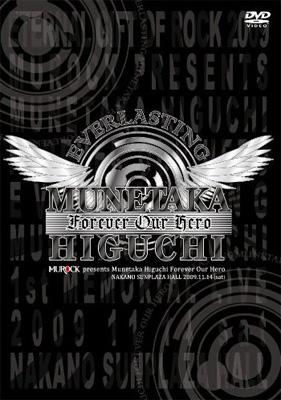 樋口宗孝追悼ライブDVD MUNETAKA HIGUCHI FOREVER OUR HERO : LOUDNESS | HMVu0026BOOKS  online - TKBA-1137