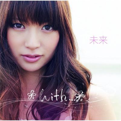 with」 : 未来 (石田未来) | HMV&BOOKS online - FJRC-39