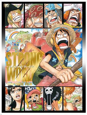 (非売品) ONE PIECE  STRONGWORLD