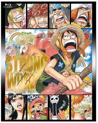 One Piece Film Strong World 10th Anniversary Limited Edition One Piece Hmv Books Online Online Shopping Information Site Pcxp English Site