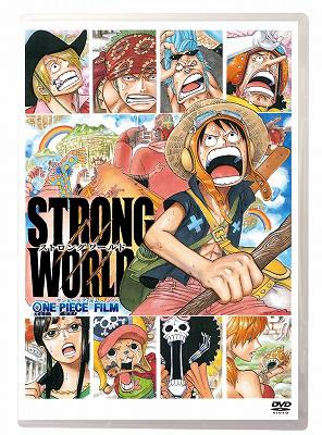 ワンピースフィルム ストロングワールド Dvd One Piece Hmv Books Online Pcbp 552