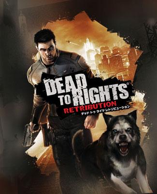 DEAD TO RIGHTS: RETRIBUTION (デッド トゥ ライツ レトリビューション