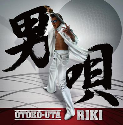 男唄 : RIKI | HMV&BOOKS online - RZCD-46571