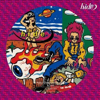 ニッサン・638 hide ハイホー hi-iomisery [ 12 inch Analog