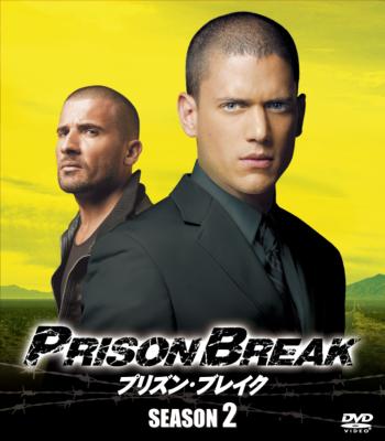 PRISON BREAK SEASON 2 SEASONS Compact Box