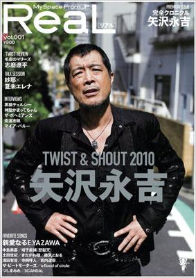 REAL VOL.001 TOKYO NEWS MOOK : 矢沢永吉 | HMV&BOOKS online