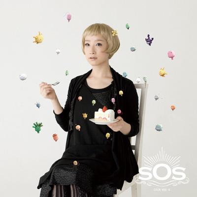 SOS (+DVD Limited Edition)