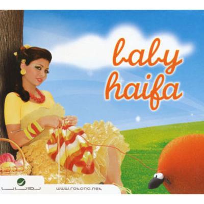 Baby Haifa : Haifa Wehbe | HMV&BOOKS online - ROT1718