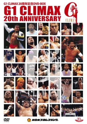 G1 CLIMAX 20周年記念DVD-BOX 1991-2010 : 新日本プロレス | HMV&BOOKS