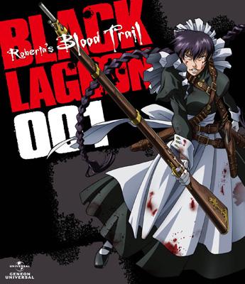 Ova Black Lagoon Roberta S Blood Trail 001 Hmv Books Online Online Shopping Information Site Gnxa 7051 English Site