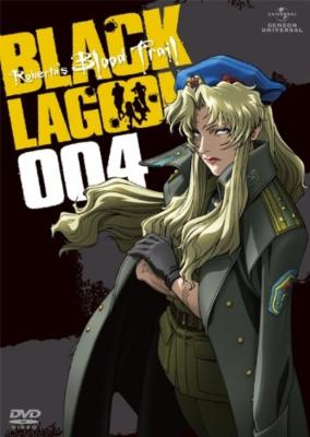 Ova Black Lagoon Roberta S Blood Trail 004 Hmv Books Online Gnba 7698