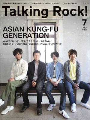 Talking Rock! 2010年 7月号 | HMV&BOOKS online - 166610710