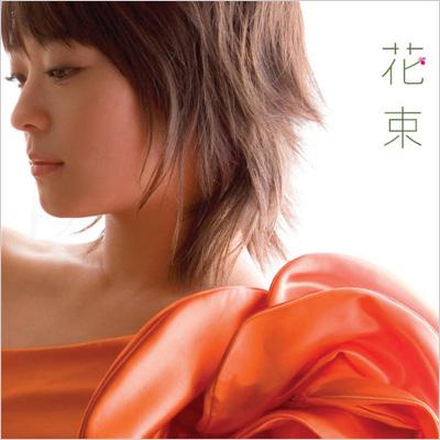 花束 Cd フォトブック 初回生産限定盤 ジャケットc 北乃きい Hmv Books Online Avcd 311