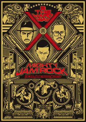 MIGHTYJAMROCK/3 THE HARDWAY 10（MIGHTY JAM ROCK #10 (CD×2