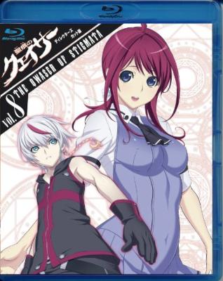 聖痕のクェイサー ディレクターズカット版 Vol.8 （限定版） | HMVu0026BOOKS online - VTZF-11