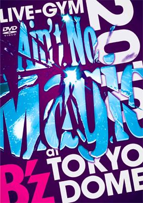 B'z LIVE-GYM 2010 ”Ain't No Magic”at TOKYO DOME : B'z | HMV&BOOKS 