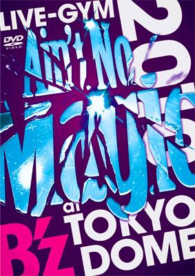 B'z LIVE-GYM 2010 ”Ain't No Magic”at TOKYO DOME : B'z | HMV&BOOKS