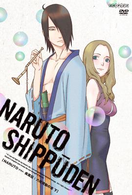 Naruto ナルト 疾風伝 六尾発動の章 下 Naruto ナルト Hmv Books Online Ansb 2709